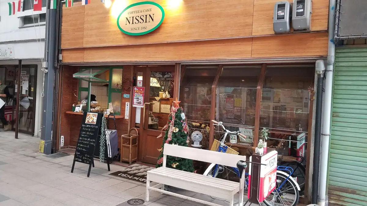 Cake Shop bakes